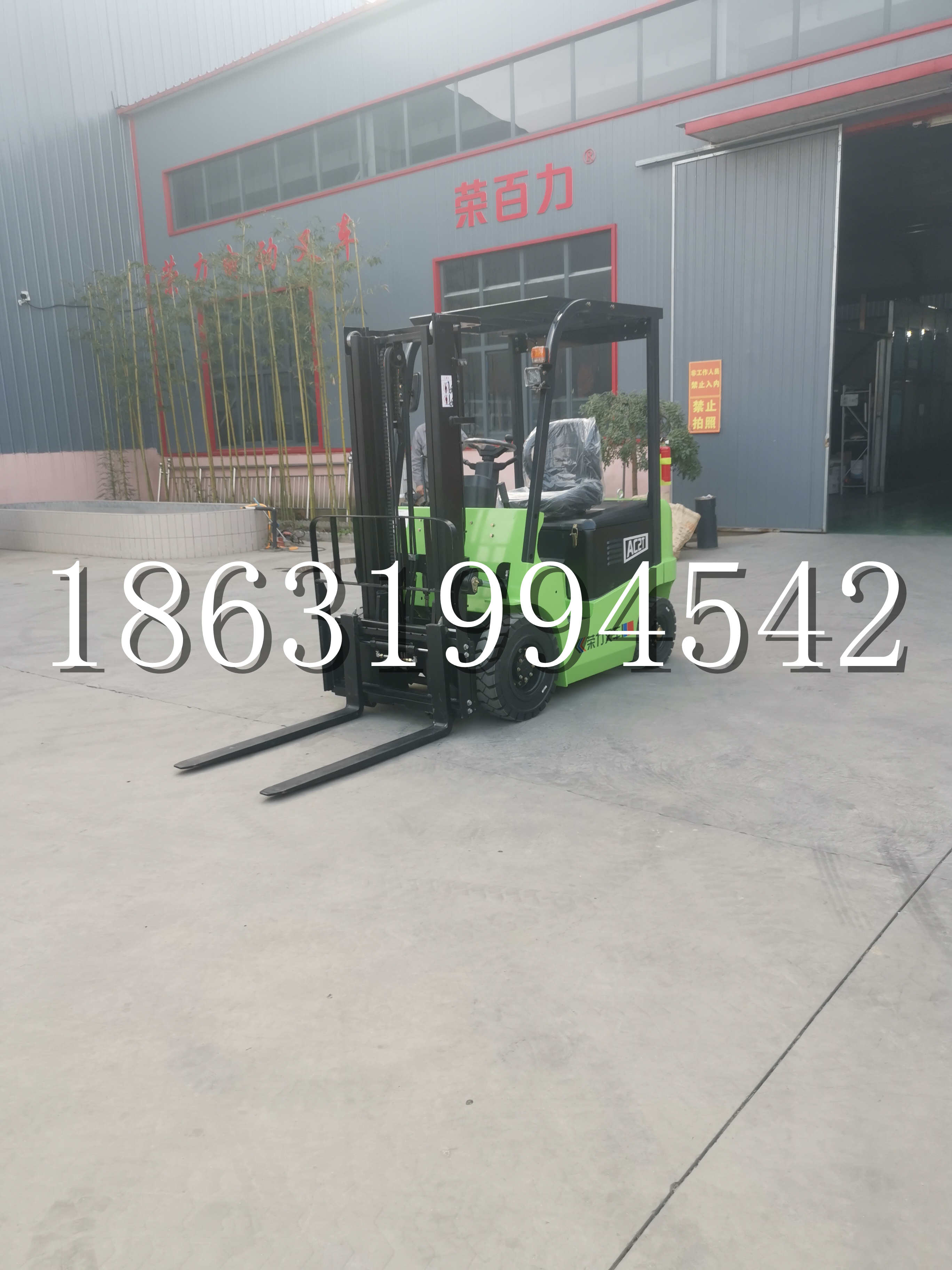 丹棱县优程2.5吨站驾式全电动液压搬运车3吨电动叉车锂电池托盘铲车地牛
